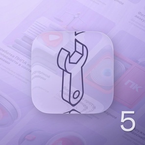 Техническое обслуживание